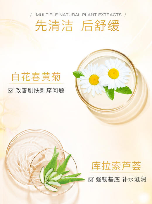 【除螨止痒】米蓝希矿物硫磺沐浴露 400ml 商品图5