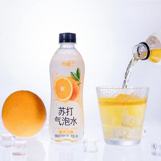 【水润清新！苏打气泡水】轻盈泡沫 极度消暑 6瓶装 整箱 白桃香橙小青柠汽水饮料 商品图3
