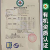 彩虹雨 北京 新鲜蔬菜 有机铁棍山药500g 京津冀满百包邮 商品缩略图1