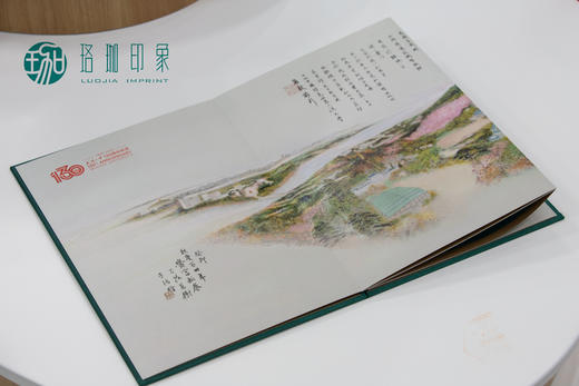 《奋楫扬帆新时代》风琴册 商品图7