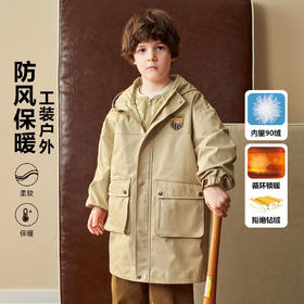 【冬款清仓】【MQD】童装冬男童中长款保暖潮酷百搭连帽羽绒服