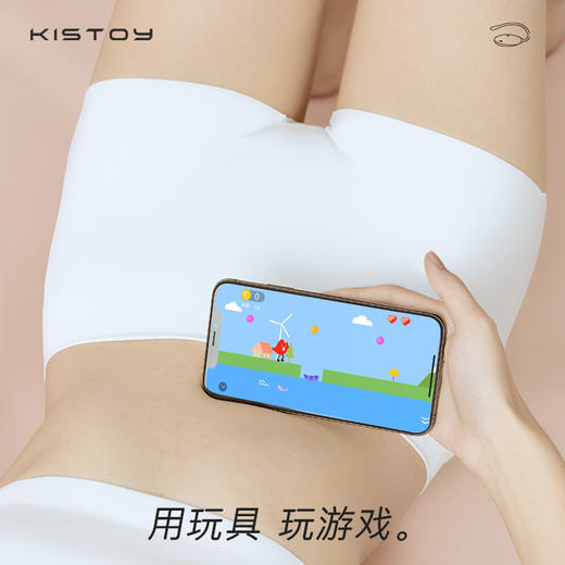 kisstoy阴道哑铃盆底肌锻炼跳蛋 商品图5