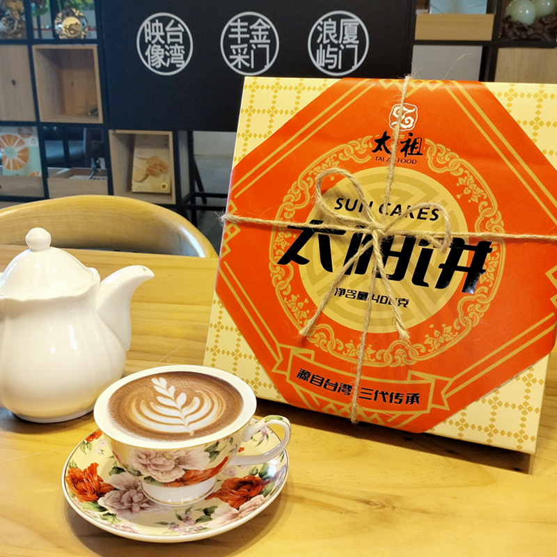 太祖台湾工艺太阳饼酥饼零食厦门特产糕点400g礼盒装厂家直销
