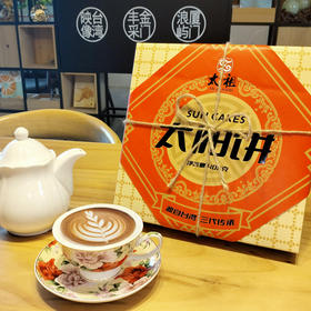 太祖台湾工艺太阳饼酥饼零食厦门特产糕点400g礼盒装厂家直销