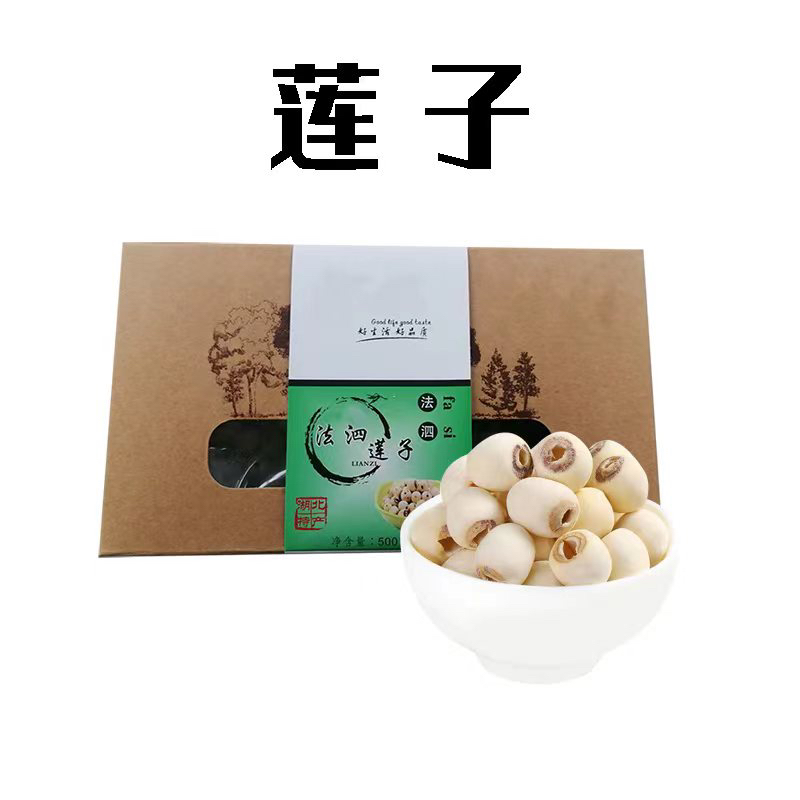 （乡村振兴商品）启铺 法泗莲子500g 