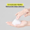 悦诗风吟火山岩泥毛孔净澈水杨酸洁面乳（150ml）【30173371】 商品缩略图2