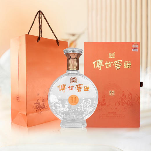 【酒厂直营】52度传世窖池酒幸福记忆500ml*4   泸州老窖官方旗舰店 商品图8