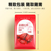【冬季滋补】【杞里香新疆和田大红枣250g/袋】十年树龄结果 核小肉多 粒粒饱满 商品缩略图7