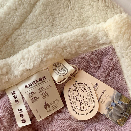 简约塔芙绒毛毯少女心羊羔绒毯子秋冬保暖沙发毯宿舍单双人午睡毯 商品图2