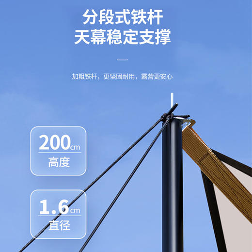 百货世界-飞图乐流沙金标配涂银天幕3*3mTM00（象印专柜） 商品图4