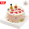 让一让，过生日了 商品缩略图0