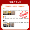 【限时秒杀】52度 泸州老窖特曲晶彩礼盒 500ml*2 泸州老窖官方旗舰店 商品缩略图4