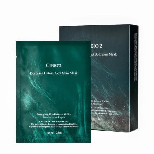 【爆款超低价预售 急单慎拍】泰国深海鱼子嫩肤急救面膜面膜补水保湿提亮收毛孔10片 商品图0