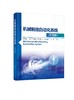 正版 机械制造自动化系统 双语版 机械制造自动化领域基本概念理论方法 机械制造自动化方面进展工业自动化气动学数控技术应用书籍 商品缩略图0