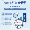 妮维雅护唇膏 商品缩略图2