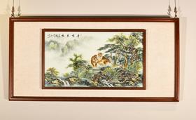粉彩镶雕虎啸泉鸣瓷板画