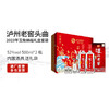 【酒厂直营】52度 泸州老窖头曲 玉兔纳福礼盒 500ml*2 泸州老窖官方旗舰店 商品缩略图9