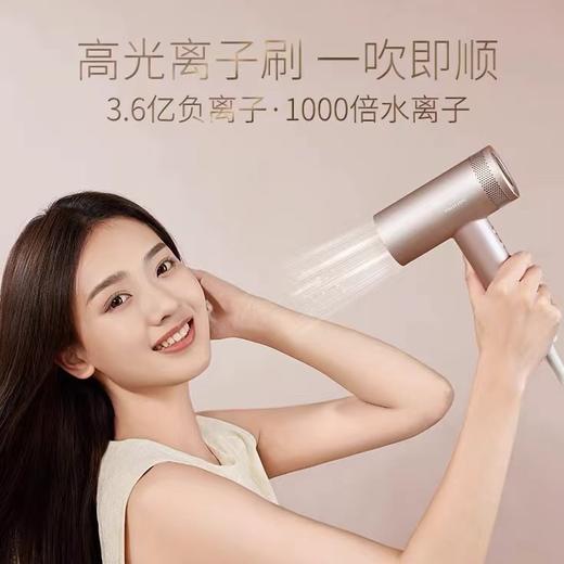 【春上新】10楼飞利浦高速电吹风机家用负离子护发大风力速干风筒BHD737吊牌价1599元活动价1399元 商品图3