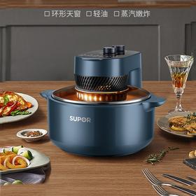 苏泊尔SUPOR KJ50DQ75 5L大容量360度可视窗口蒸汽嫩炸定时无油煎炸分区双旋钮可视烹炸空气炸锅（线下同款）
