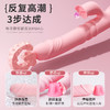 【谜姬】欢趣吮吸舌舔棒 商品缩略图7