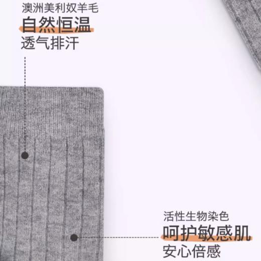 【云优选】美利奴羊毛袜 AbbyBunny儿童羊毛袜冬季加厚宝宝袜子婴儿短袜男童袜子女童袜子圣诞礼物（拆封后不支持退货，介意慎拍） 商品图3