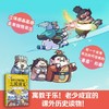 赛雷三分钟漫画三国演义11 赛雷 著 动漫 商品缩略图1