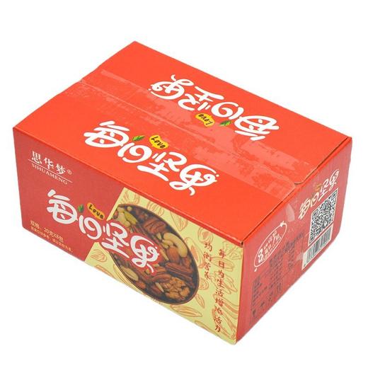 【新鲜果仁！酥脆甘甜】混合口味 每日坚果零食小礼包 8种搭配 独立包装8包*20克/盒 商品图2