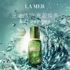 【包税】LAMER海蓝之谜修护精粹液新版150ml（效期至2025年6月） 商品缩略图4