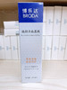 博乐达洁面慕斯150ml敏感肌肤清洁毛孔痘痘肌油皮 商品缩略图1