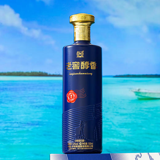 【酒厂直营】52度 老窖醇香酒 潮代 500ml*6 泸州老窖官方旗舰店（内含礼品袋） 商品图7