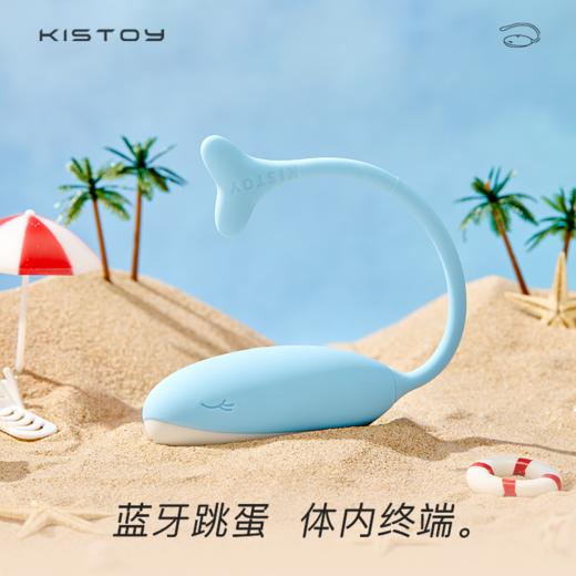 kisstoy阴道哑铃盆底肌锻炼跳蛋 商品图4