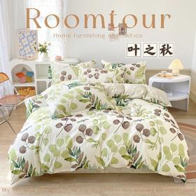 占姆士奥莱款 小清新简约长绒棉四件套床上用品轻奢被套罩床单冬 学生宿舍床上用品