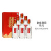 【酒厂直营】52度 老窖藏品 悦传 520ml*6 +酒具 泸州老窖官方旗舰店 商品缩略图2