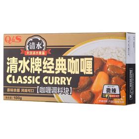 清水牌 微辣经典咖喱 100g/盒