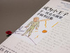 【特价】译者签名本《成为小王子：圣-埃克苏佩里手稿书信集》（众多珍贵手稿书信首次公开出版，埃克苏佩里的成长之书）黄荭 译 商品缩略图3