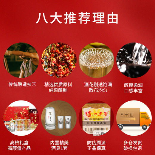 【酒厂直营】52度  泸州老窖头曲  六六顺礼盒 虎虎生风礼盒装 500ml*2+精美酒具   泸州老窖官方旗舰店 商品图7