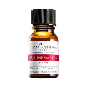 渡美 维生素C焕亮精华 10ML