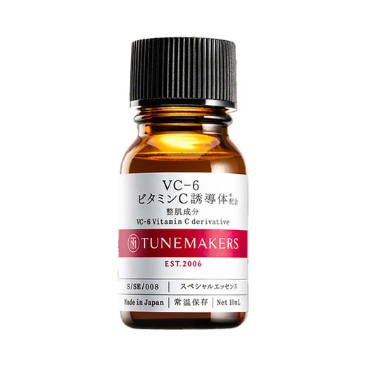 渡美 维生素C焕亮精华 10ML 商品图0
