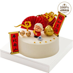 一家之宝（奶奶）