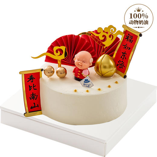 一家之宝（爷爷） 商品图0