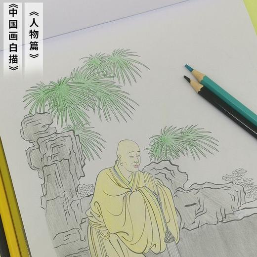 白描描摹本儿童绘画涂色本素描古诗词铅笔纸素描本工笔国风古风花 商品图5