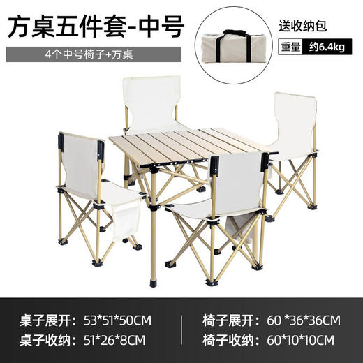 百货世界-飞图乐米白折叠桌椅方桌五件套ZDZY0100（象印专柜） 商品图5