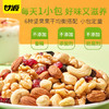 甘源每日坚果炒货礼盒综合果仁C休闲零食果干核桃腰果独立小袋400g/盒 商品缩略图6