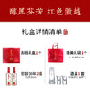 不可售卖 52度百年泸州老窖窖龄酒30年 500ml*2  礼盒装 浓香型白酒  泸州老窖官方旗舰店 商品缩略图4