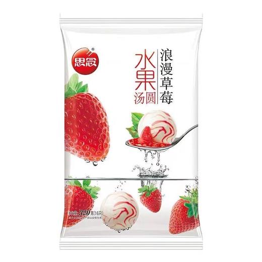 思念清新草莓汤圆320g 商品图0