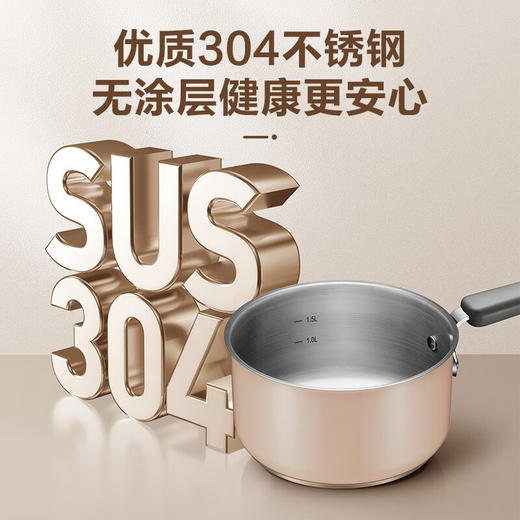 苏泊尔（SUPOR）奶锅外瓷内钢加深不锈钢汤奶锅耐用厨房家用多功能电磁炉明火通用 【2.3L 推荐2-3人用】  ST18JC1 商品图2