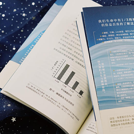 我们为什么要睡觉 比尔.盖茨推荐 告别熬夜大众睡眠科普书籍 商品图4