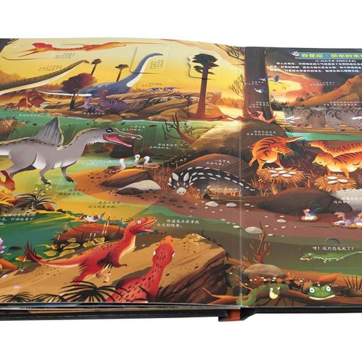 恐龙大揭秘身临其境立体翻翻书 大开本恐龙主题 商品图3
