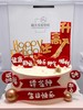 步步高升祝福语蛋糕 商品缩略图1