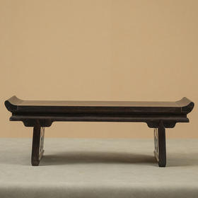 二十世纪 紫檀一块玉透雕如意云纹翘头案中案摆件